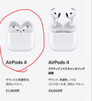Apple Airpods Airpods4
