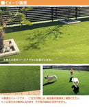 Artificial Turf 110 X
