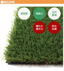 Artificial Turf 110 X