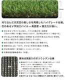 Artificial Turf 110 X