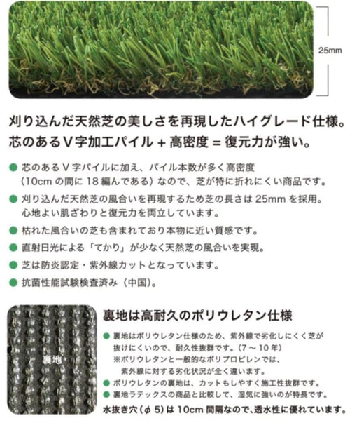 Artificial Turf 110 X