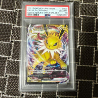 Pok Mon Trading Card Game Psa10 Vmax Sp4 003/004