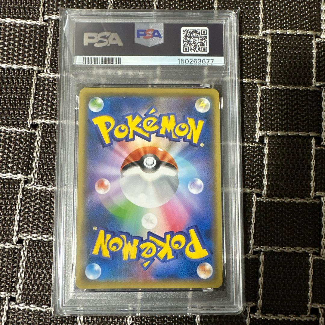 Pok Mon Trading Card Game Psa10 Vmax Sp4 003/004