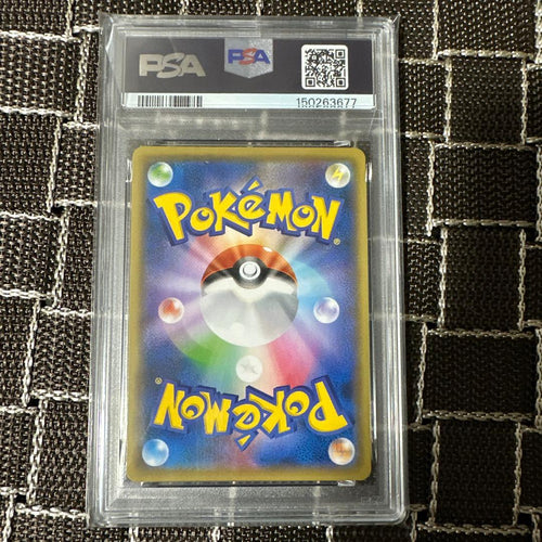 Pok Mon Trading Card Game Psa10 Vmax Sp4 003/004