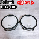 Roland Drum Pad Silence V-Drums Pdx-100 2