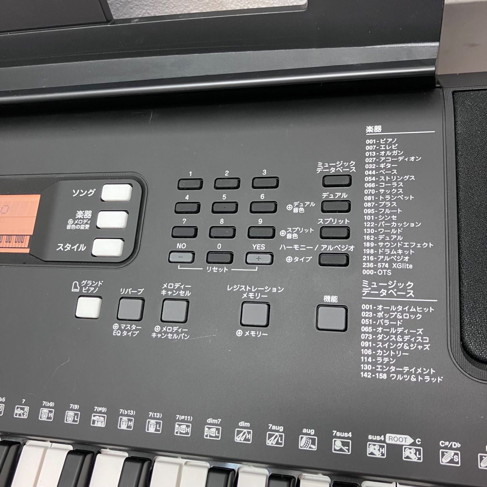 Yamaha Keyboard Electronic Piano O 18