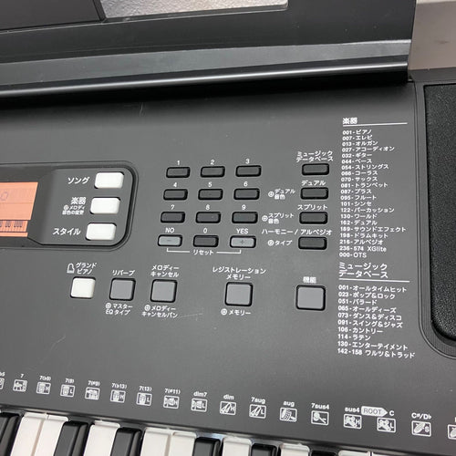 Yamaha Keyboard Electronic Piano O 18