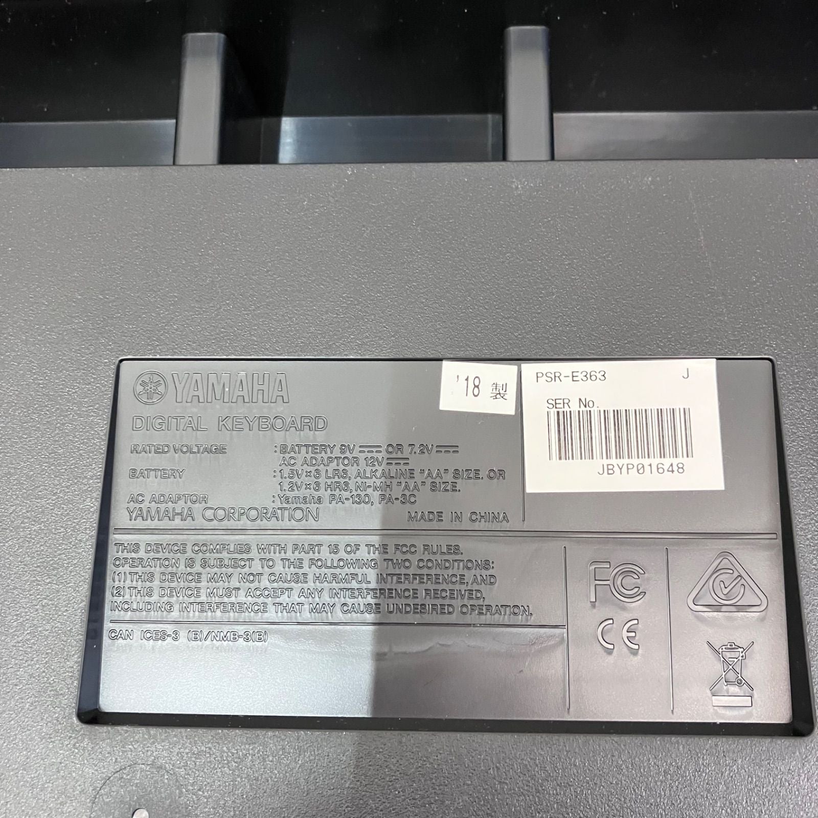 Yamaha Keyboard Electronic Piano O 18
