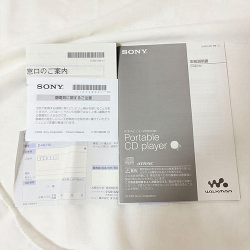 Sony Portable Cd Players Walkman D-Ne730