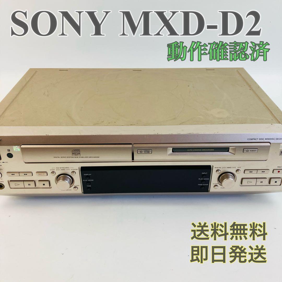 Sony Cd, Md Cassette Decks Cd/Md Mxd-D2 Ok