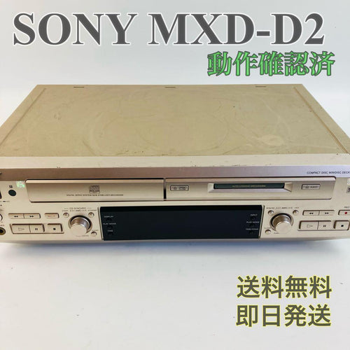Sony Cd, Md Cassette Decks Cd/Md Mxd-D2 Ok