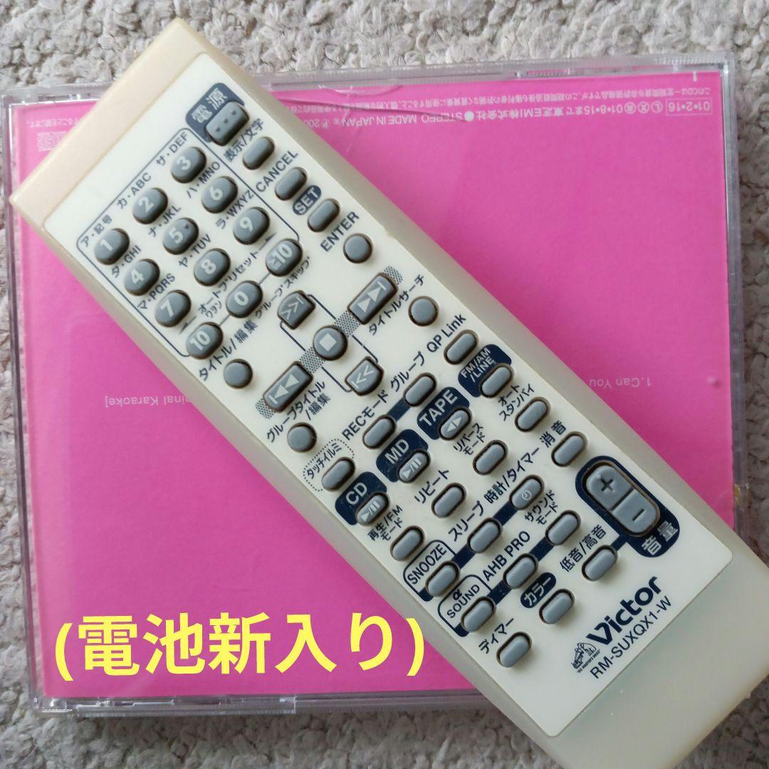 Digital Audio Players Cd/Md (Victor)