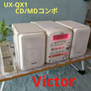 Digital Audio Players Cd/Md (Victor)