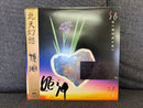 Japanese Music C28R0138 Lp 1A5/