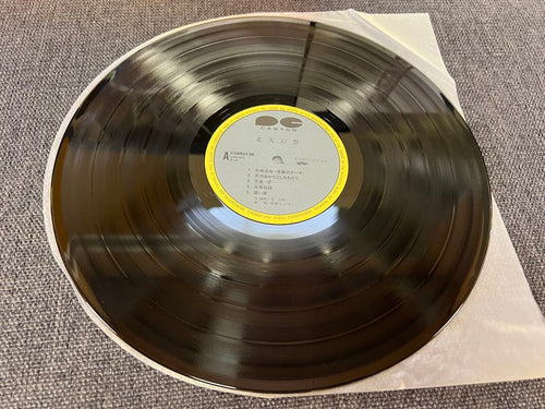 Japanese Music C28R0138 Lp 1A5/