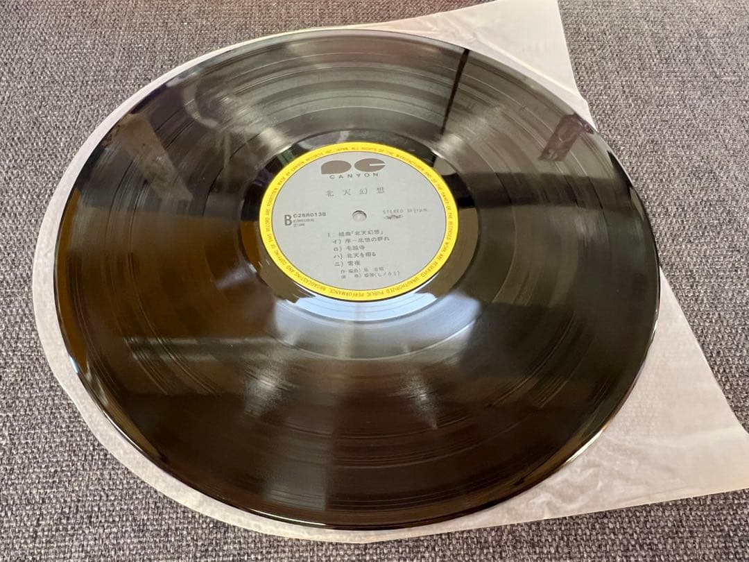 Japanese Music C28R0138 Lp 1A5/