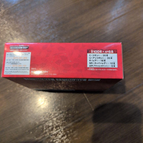 Union Arena 1Box