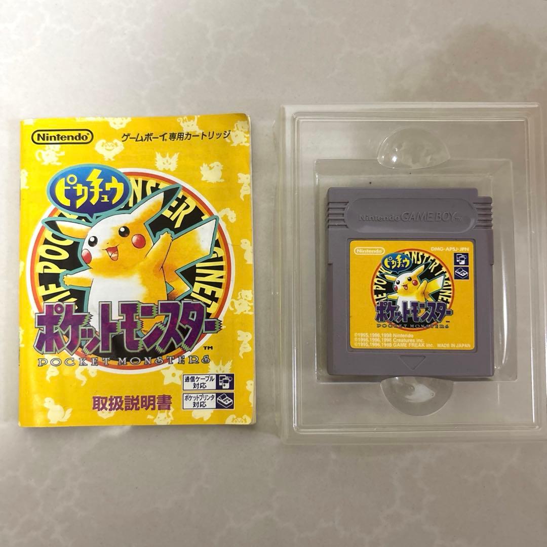 Pok Mon Games
