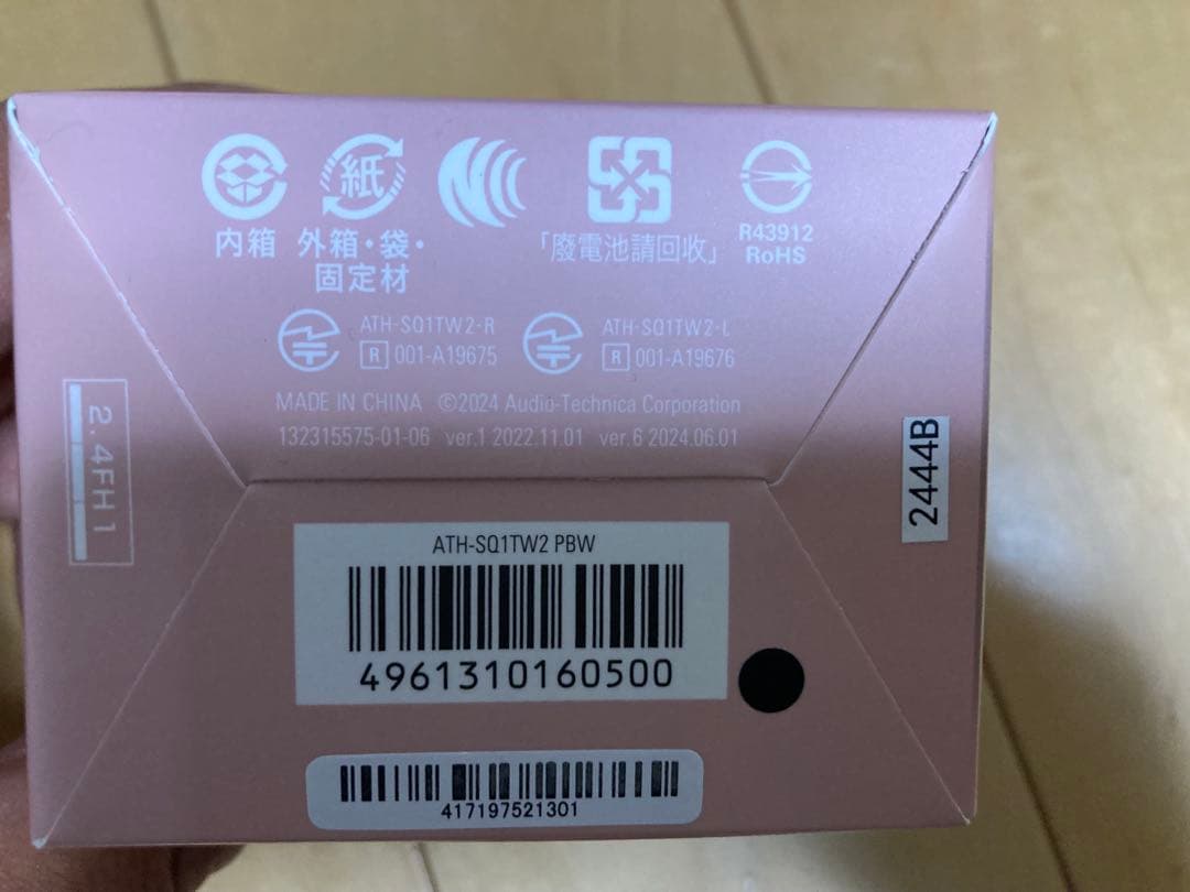 Audio Technica Wireless Earphones Audio-Technica Ath-Sq1Tw2 Pbw