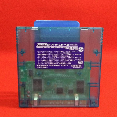 Super Famicom Peripherals 2