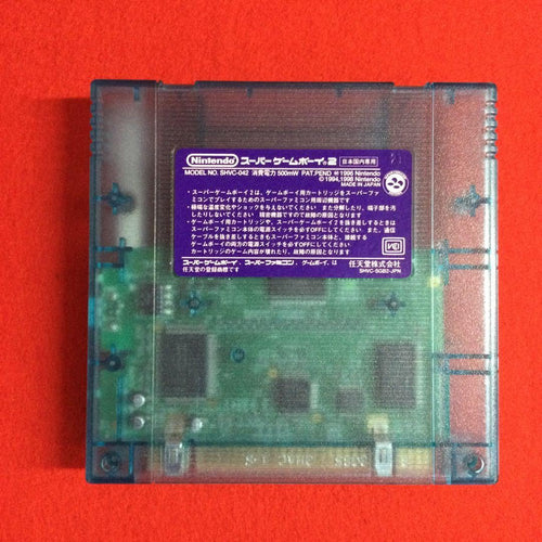 Super Famicom Peripherals 2