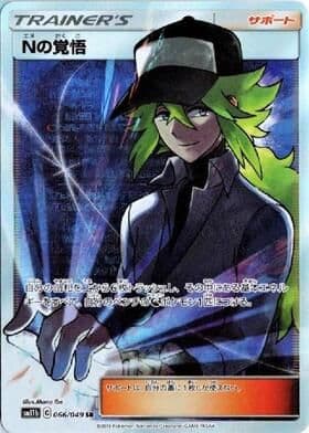 Pokemon Card Game N Psa9