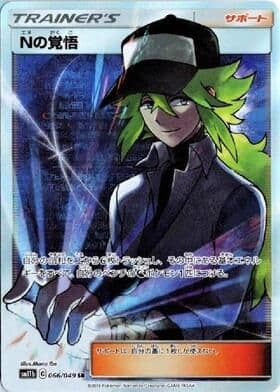Pokemon Card Game N Psa9
