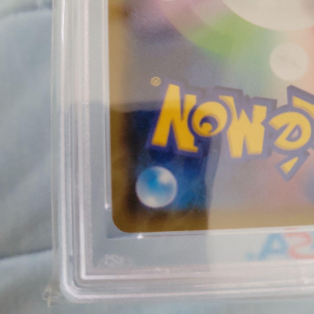 Pokemon Card Game N Psa9