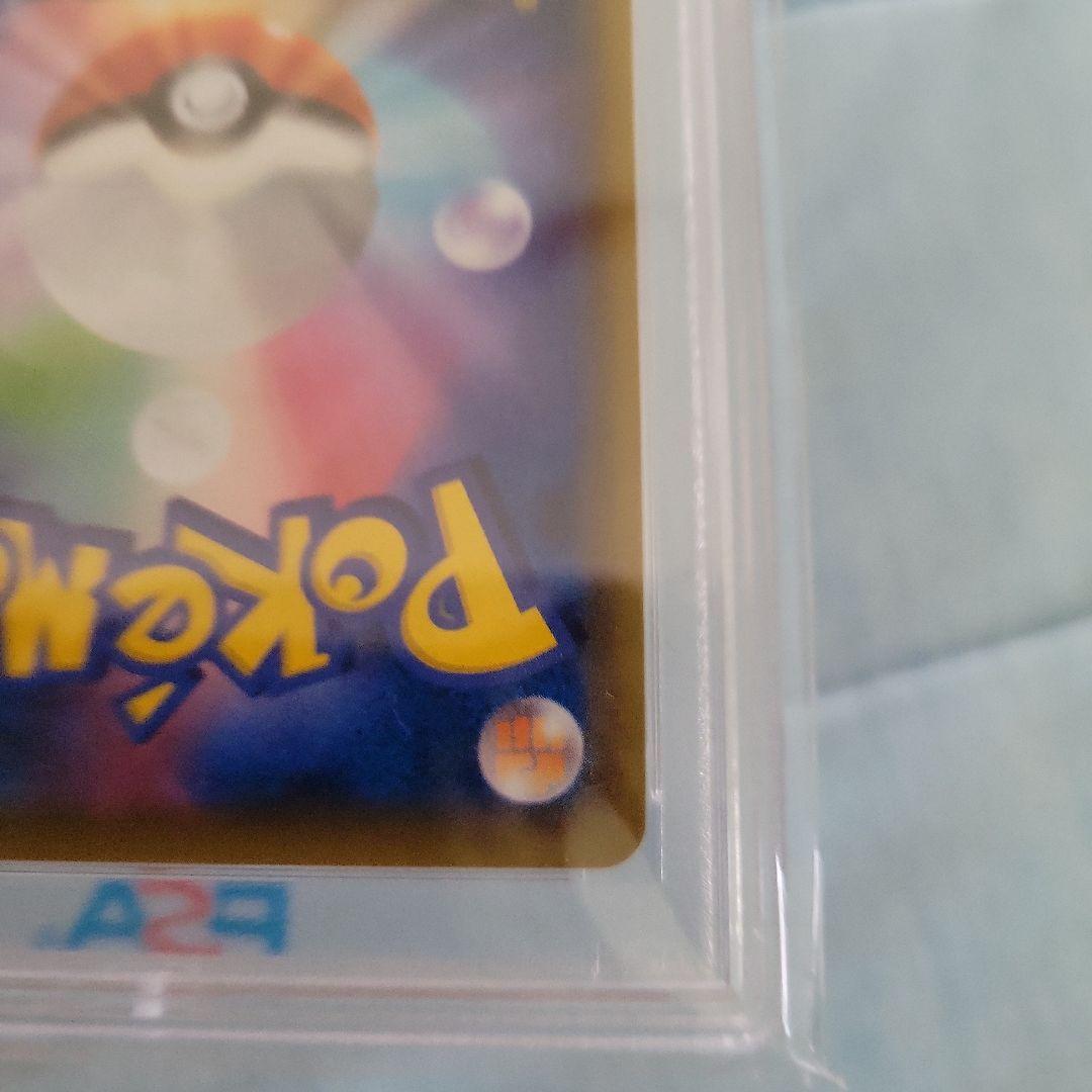 Pokemon Card Game N Psa9
