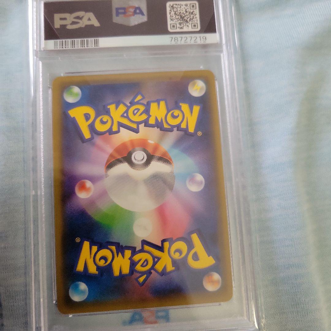 Pokemon Card Game N Psa9