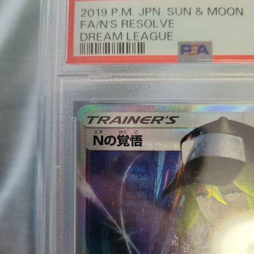 Pokemon Card Game N Psa9