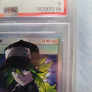 Pokemon Card Game N Psa9