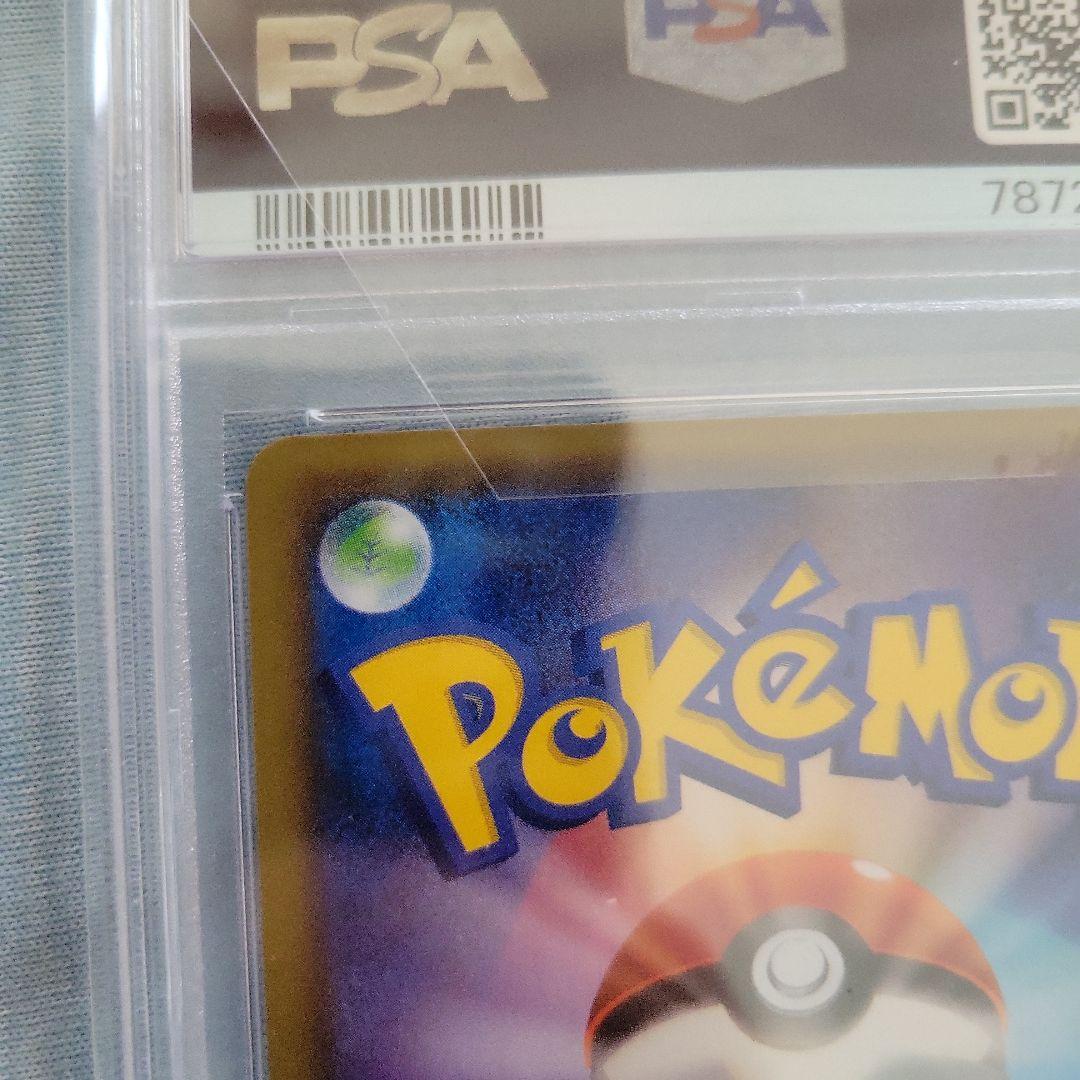 Pokemon Card Game N Psa9