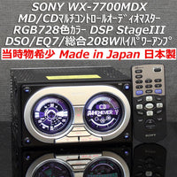 Sony Decks, Players Changers Md/Cd Wx-7700Mdx