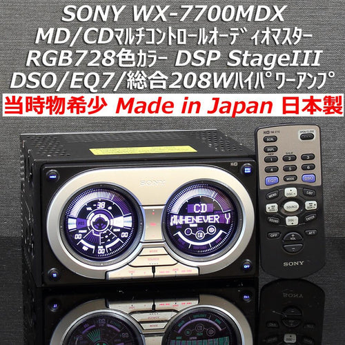 Sony Decks, Players Changers Md/Cd Wx-7700Mdx