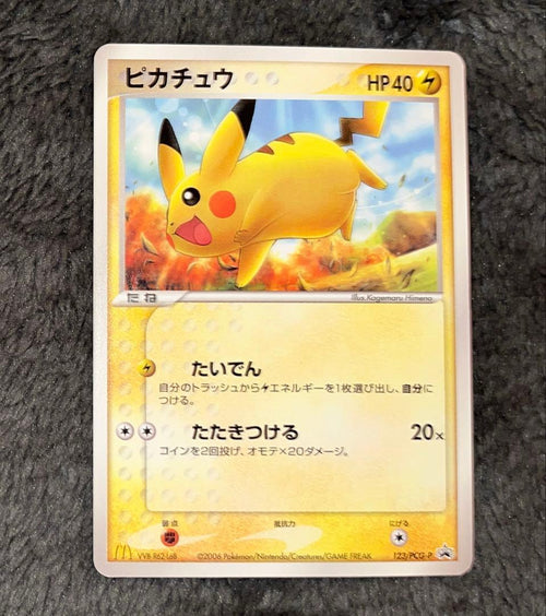 Pok Mon Trading Card Game 2006