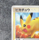 Pok Mon Trading Card Game 2006