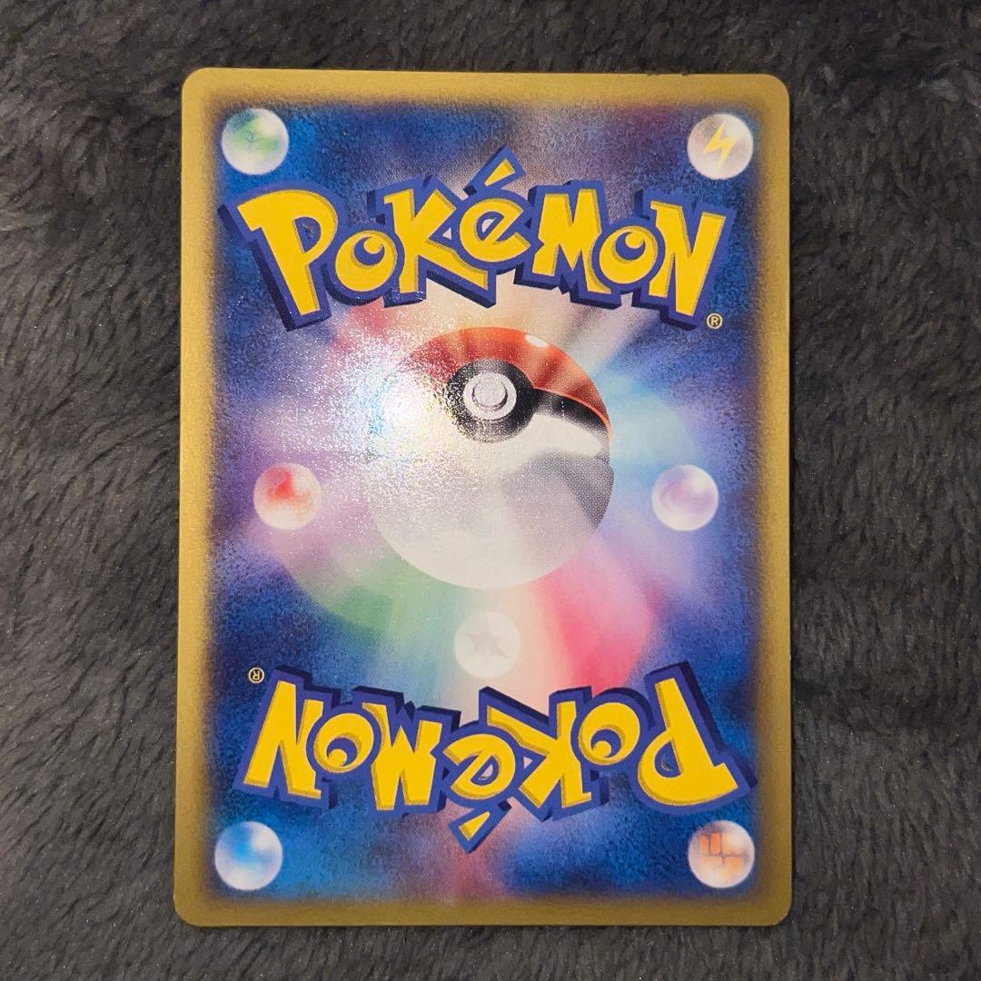 Pok Mon Trading Card Game 2006