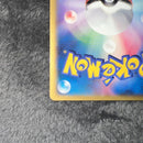 Pok Mon Trading Card Game 2006