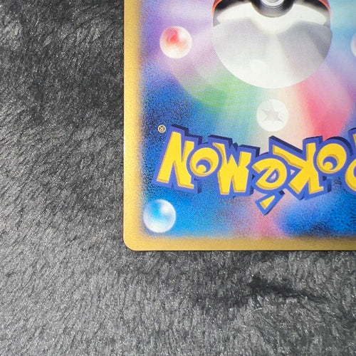 Pok Mon Trading Card Game 2006