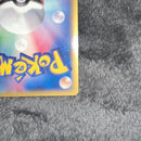 Pok Mon Trading Card Game 2006