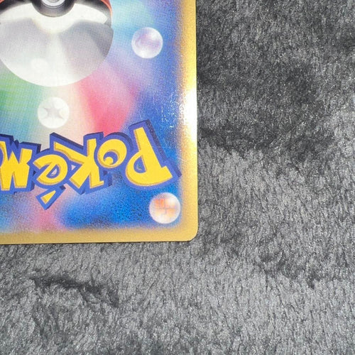 Pok Mon Trading Card Game 2006