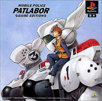 Others Patlabor Game Edition