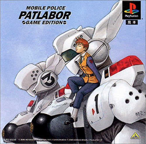 Others Patlabor Game Edition