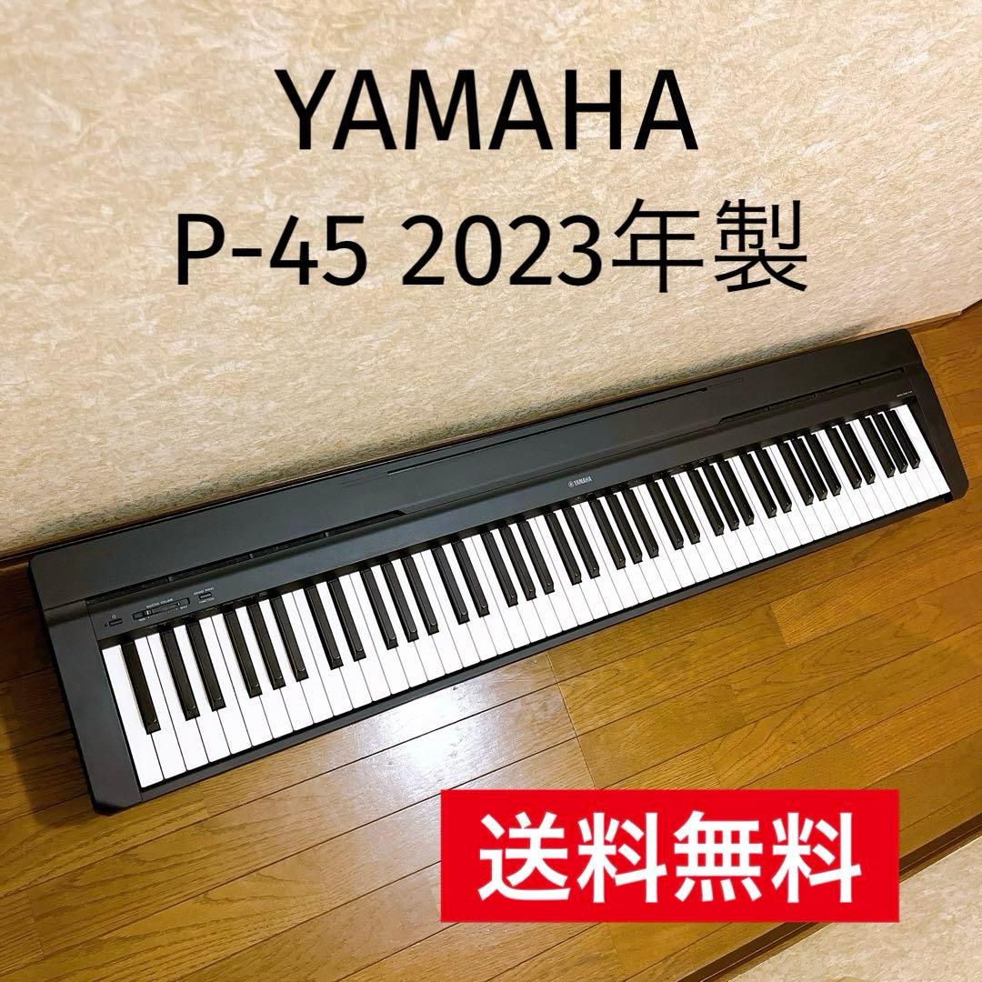 Yamaha Keyboard Electronic Piano P-45 2023 88
