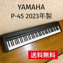 Yamaha Keyboard Electronic Piano P-45 2023 88
