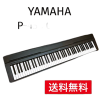 Yamaha Keyboard Electronic Piano P-45 2023 88
