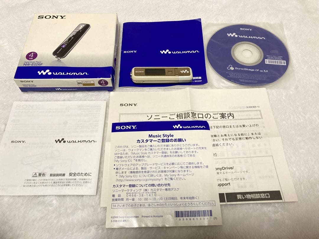 Sony Digital Audio Player Nw-E026F 4Gb