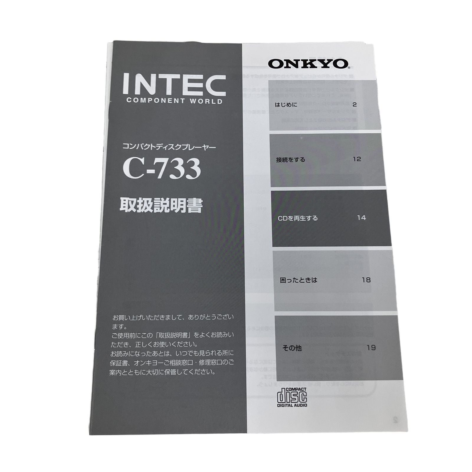 Cd Sacd Player Onkyo C-733 2009 O11377115
