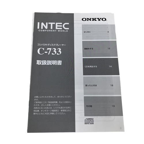 Cd Sacd Player Onkyo C-733 2009 O11377115
